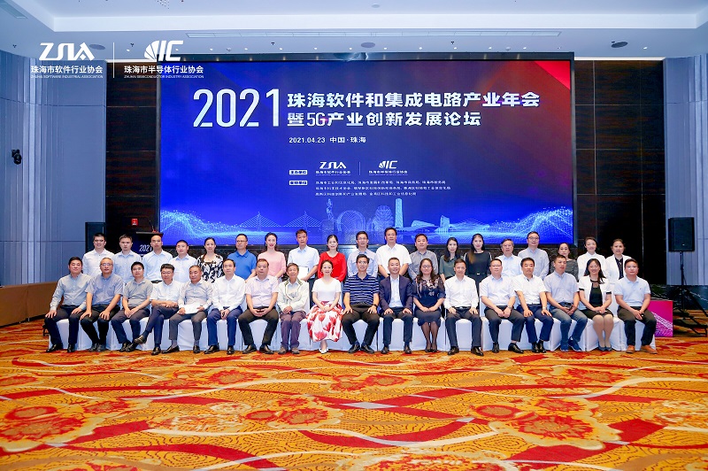 【喜報】智融科技榮獲四項(xiàng)集成電路行業(yè)大獎